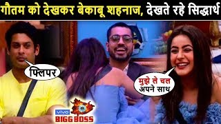 Biggboss 13, Weekend ka vaar, Shehnaz gill lost control after see Gautam Gulati, shehnaz kiss gautam