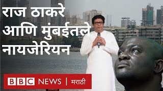 मराठी बातम्या : बीबीसी विश्व। Raj Thackeray, Pulwama, Indurikar Maharaj । Marathi News 14/02/202