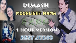 Dimash - Moonlight Mama (1 HOUR ) - BEST AUDIO -  FAN TRIBUTE