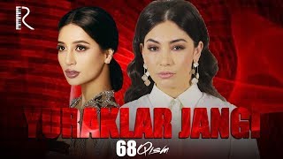Yuraklar jangi (o'zbek serial) | Юраклар жанги (узбек сериал) 68-qism