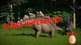The Isle БУДЕТ ИНТЕРЕСНО!!! Сервер RIMAS SURVIVAL