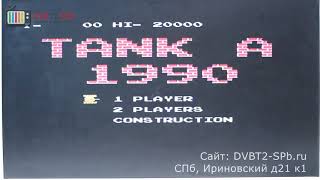 Dendy Junior 30 лет - обзор игровой приставки Денди