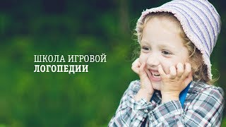 Отзыв специалиста по АВА Олеси о семинаре "Запуск речи у неговорящих детей"