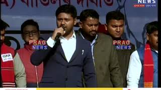 CAA protest: AASU General Secretary Lurin Jyoti Gogoi speech at Nagaon today