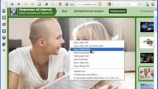 ВКонтакте - Как вставить видео с YouTube на Vkontakte  #PI