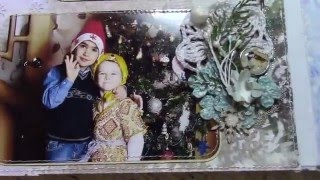 Альбом ручной работы "Русская Зима"/Обзор альбома/Скрапбукинг