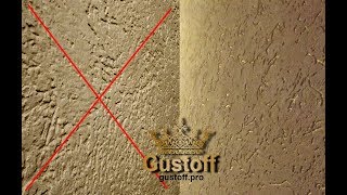 штукатурка короед. Исправляем чужую работу. Plaster woodworm. Fixing someone else's work