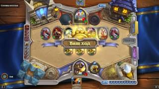 Hearthstone Украшение Штормграда