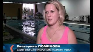 В Липецке обучают синхронному плаванию