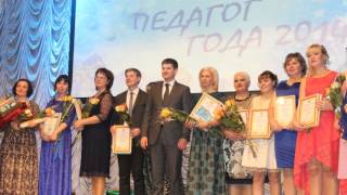 Ролик на премию губернатора учителя Щекиной С.Ю.