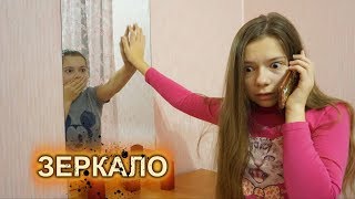 ЗВОНОК АНГЕЛУ-ХРАНИТЕЛЮ... ИЗ ЗЕРКАЛА! ♠ Nepeta Страшилки