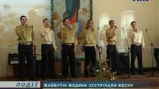 Медколедж провів огляд художньої самодіяльності