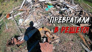 Место, где стреляют в копателей - тут есть нетронутая старина!