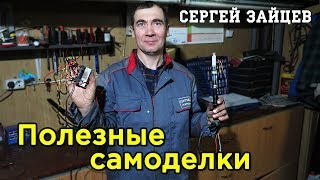 Как Сделать Тестер Системы Зажигания и Генератор Импульсов Своими Руками