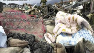 Pray for JAPAN！がんばれ日本！日本加油！末部曲中文字幕/ SMAP 