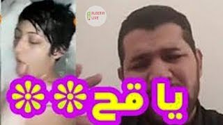 أمير ديزاد يصفع شابة صباح على المباشر بسبب الفيديو لها في الحمام - ستدهشك الحقيقة