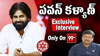 JanaSena Chief Pawan kalyan Exclusive Interview | View Point with Gangadhar | 99 TV