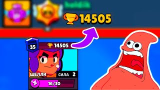 КАК ПРОЙТИ ИГРУ ОДНОЙ ШЕЛЛИ? ПРОЕКТ - ПУТЬ ШЕЛЛИ!