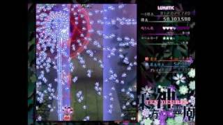 Touhou 13 - Ten Desires - Ultra Mode 1cc