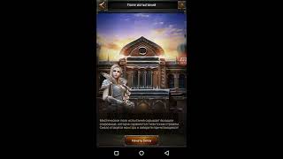 Clash of kings секреты ( 3 СПОСОБА БЫСТРО ЗАРАБОТАТЬ МНОГО УСКОРЕНИЙ ПОХОДА!!! )