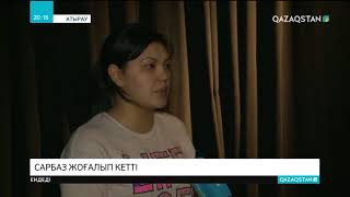 Жамбыл облысы Қордай ауданындағы 21/450 әскери бөлімінің сарбазы жоғалып кетті