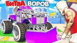 УКРАЛ БИГФУТ ИЗ ARENA WAR ЗА 180 СЕК! БИТВА ВОРОВ В ГТА 5 ОНЛАЙН | ЖЕСТКИЕ ИСПЫТАНИЯ