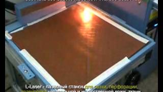 L Laser Ultra L150 гравировка и перфорация кожи
