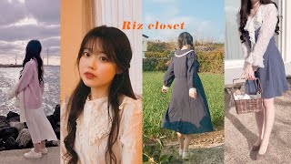 제주도의 푸른밤? 봄 니트 코디와 롱스커트 패션? 세라 원피스, 그리고 블라우스 하울