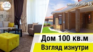 ?Новый дом 2018. Продается коттедж в 30 мин.от центра Ставрополя?Купить дом 100 м2 уже сегодня?