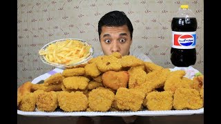 تحدي 120 قطعة ناجتس نص مقلي فراخ الحار + 2 لتر بيبسي وطبق بطاطس