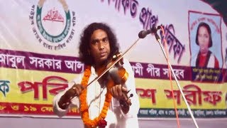বড় বিশ্বাস কইরা জায়গা দিলামরে  || সুজন সরকার ||  Sujon Sarkar ||  pala gaan ||