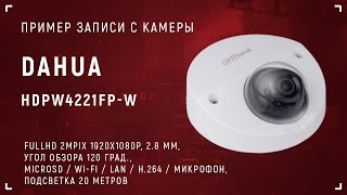 Dahua DH-IPC-HDPW4221FP-W - купольная IP-камера (снаружи помещения)