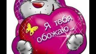 Доченьке моей, любимой....