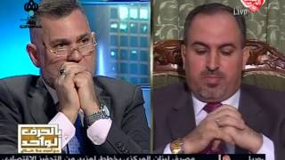 معركة و مشاجرة على الهواء بين النائب بهاء الاعرجي والنائب احمد العلواني