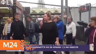 Из-за чего произошел сбой в движении электричек на ОЖД - Москва 24