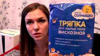 ПОКУПКИ для дома, для съемок и инстаграм))) ❤Ирина Соковых