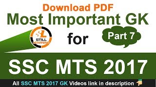 Most Important GK for SSC MTS 2017 Part 7
