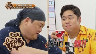 (ENG SUB) 2019편의점특집-해장 브런치 일단 한번 잡솨봐 왜 맛있는지 모를 조합의 신세계 [맛있는 녀석들 Tasty Guys] 225회