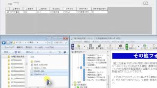 道路施設基本データをデキスパートに取り込む2013