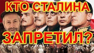 Смерть Сталина запретили. Леонид Радзиховский
