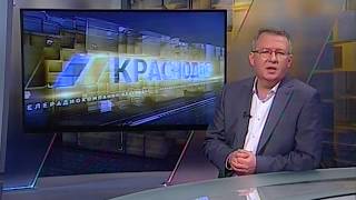 Сюжет про школу № 14 для конкурса "Директор школы Кубани" 2017