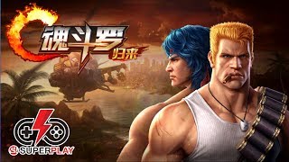Contra: Return Gameplay Android/iOS by SUPERPLAY (No Commentary)