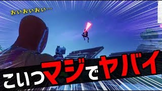 銃弾を全部はじくライトセイバーニキの動きがエグいんだがｗｗｗ【フォートナイト】