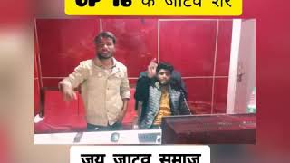 UP-16  के जाटव शेर //Shiv Jatav Dadha new song//haryanvi song.