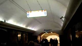 Чистые пруды, 16 августа 2010 года