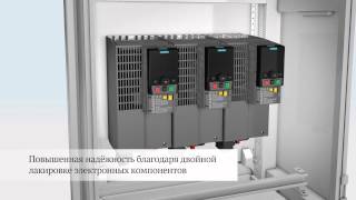 SINAMICS G120C Компактный и многофункциональный преобразователь частоты.