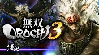 2分でわかる「無双OROCHI3」渾沌を仲間にする方法！