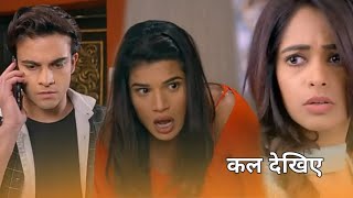 Kumkum Bhagya | 7 February 2020