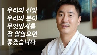 최두령의 무속 이야기_시사메거진 인터뷰[최두령010-6206-9685 ]훈남 무속인2018년 무술년 신년운세 띠별운세 용한점집 서울점집 유명한점집 유명한무당 몸짱무속인