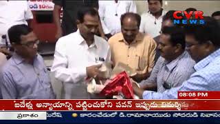 Narasaraopet MLA Gopireddy Srinivas Reddy Released CVR News 2020 Calendar | Guntur | CVR